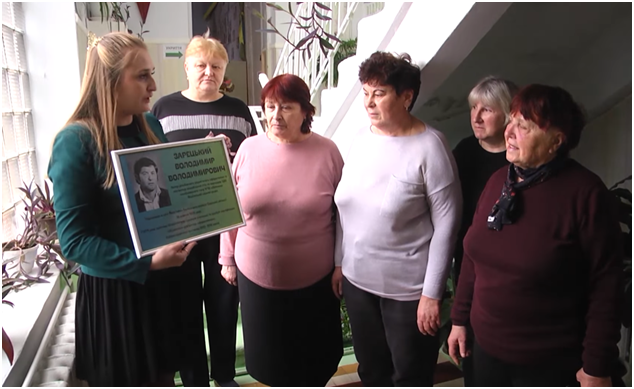 Урочисте відкриття меморіальної дошки.