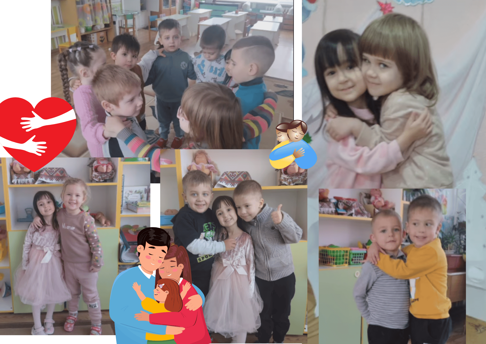 Обійми – найкращі ліки!